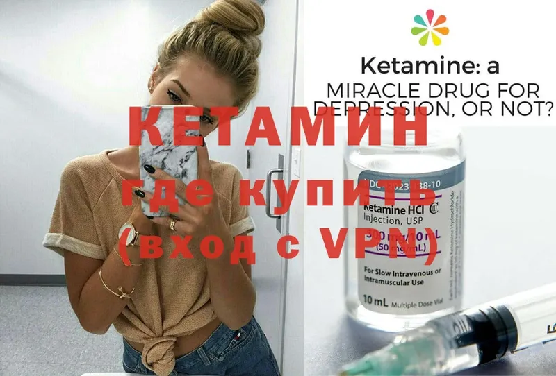 Кетамин VHQ  omg ССЫЛКА  Камешково  даркнет сайт 