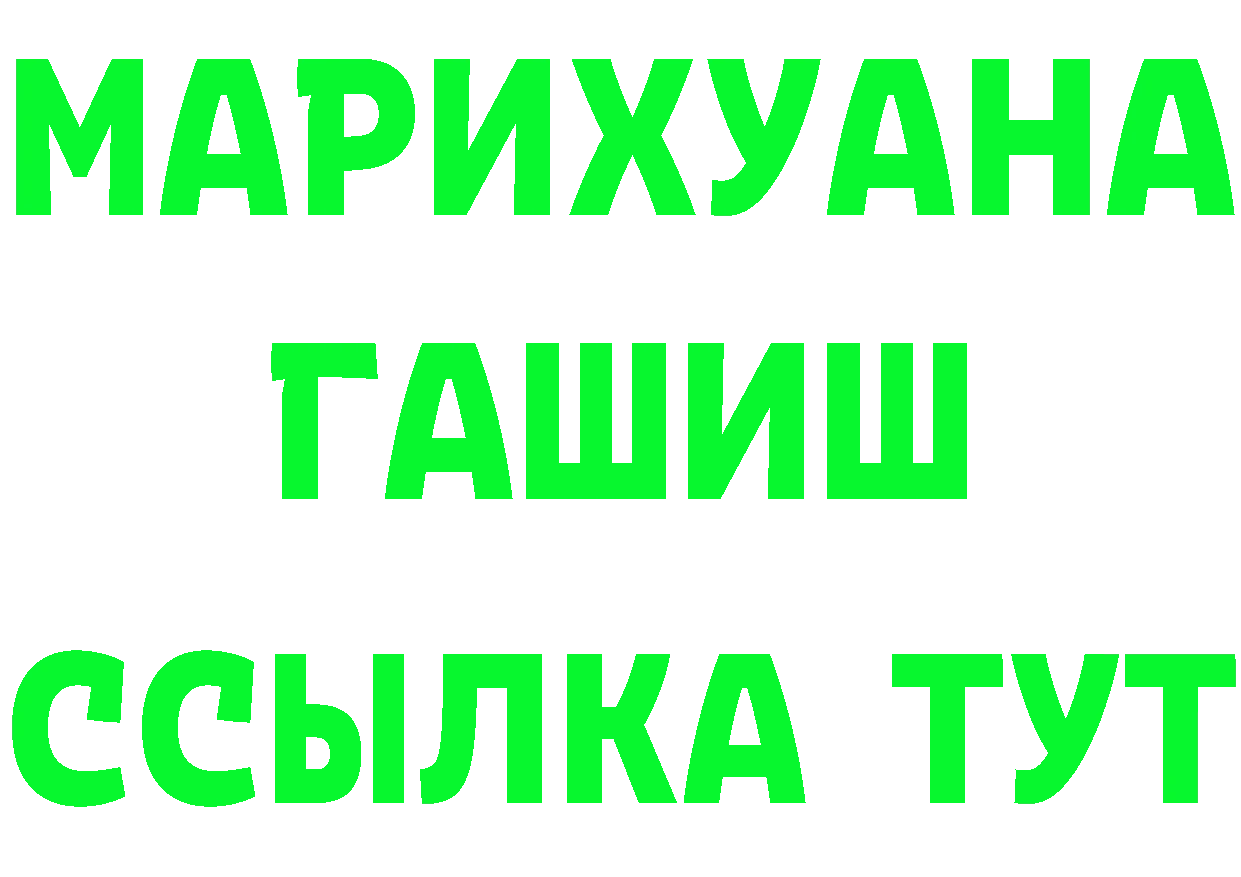 Продажа наркотиков  клад Камешково